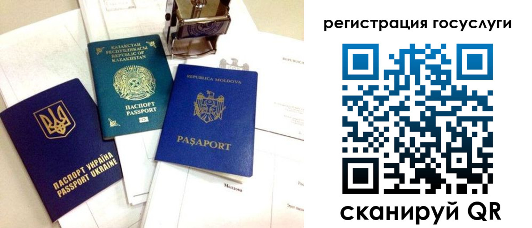 временная регистрация собственник в Брянской области