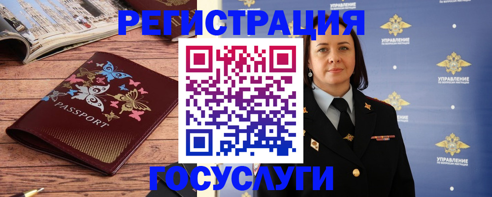 прописка для кредита в Брянской области