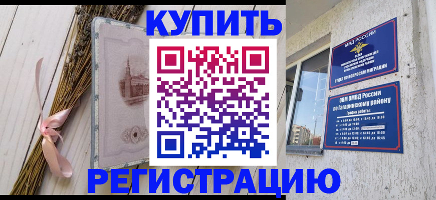 найти адрес прописки в Брянской области